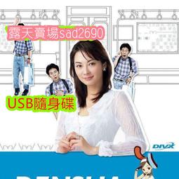 伊東美咲　超特大 SoftBank タペストリー Yahoo!オークション - 伊東美咲 セカンド 写真集 美 BOMB特別