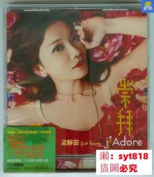 梁静茹/崇拝 J Adore CD +DVD 影音慶功雪白版 (台湾版) ROCKMALL滾石購物網- - 梁靜茹/ 崇拜1CD+1DVD影音慶功雪白版