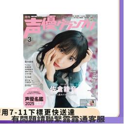 青木陽菜マフラータオル 青木陽菜・マフラータオル | AOYAMA SHOP
