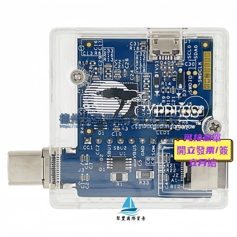 【量大可優惠】CY4500 EZ-PD 協議分析儀工具 USB-C PD3.0 評估開發板 CYPRESS | 露天市集 | 全台最大的網路購物市集