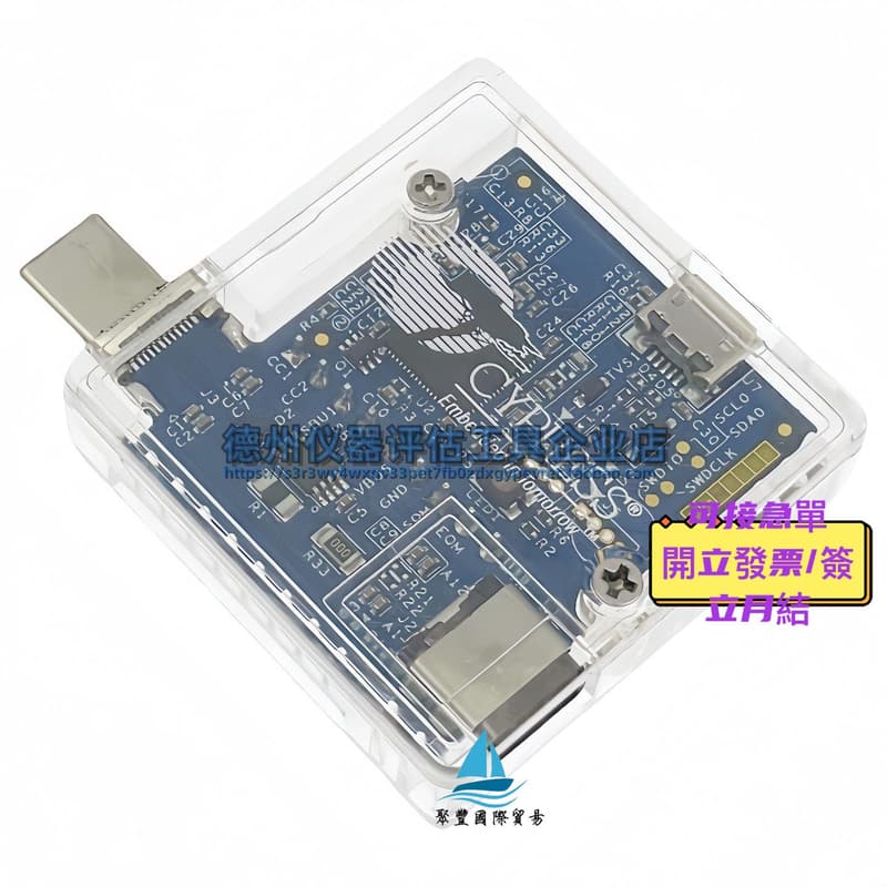 【量大可優惠】CY4500 EZ-PD 協議分析儀工具 USB-C PD3.0 評估開發板 CYPRESS | 露天市集 | 全台最大的網路購物市集