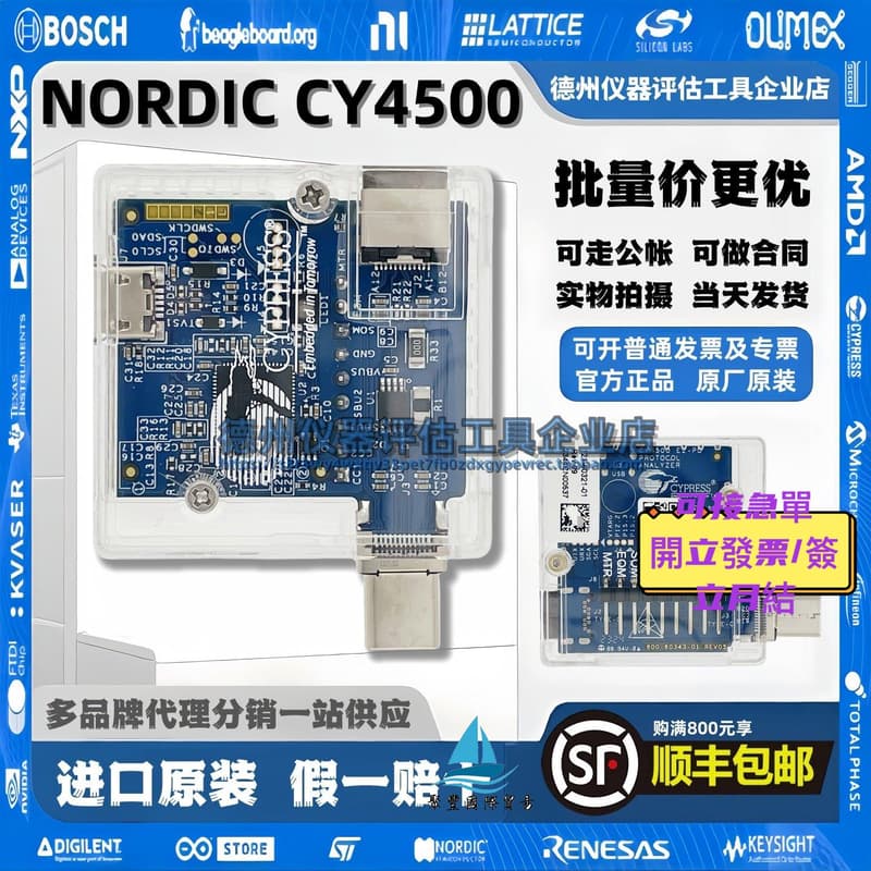 【量大可優惠】CY4500 EZ-PD 協議分析儀工具 USB-C PD3.0 評估開發板 CYPRESS | 露天市集 | 全台最大的網路購物市集