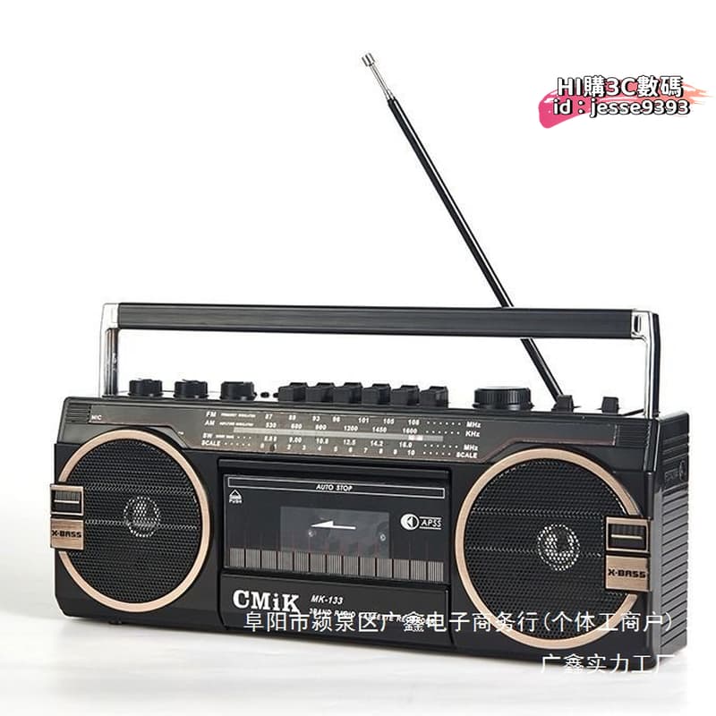 【台灣現貨】新品仿古大功率錄音機 磁帶機 收錄機 收音機卡帶 usb sd卡藍