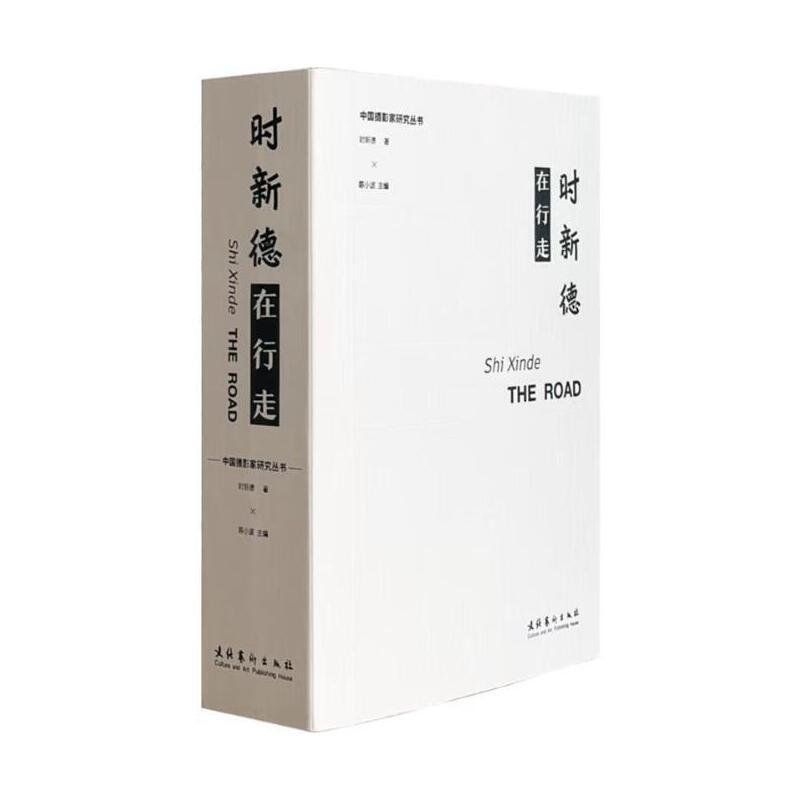 【攝影2022】時新德在行走 | 露天市集 | 全台最大的網路購物市集