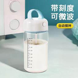 2025新款全自動攪拌杯電動沖泡豆漿奶粉刻度玻璃水杯子咖啡杯