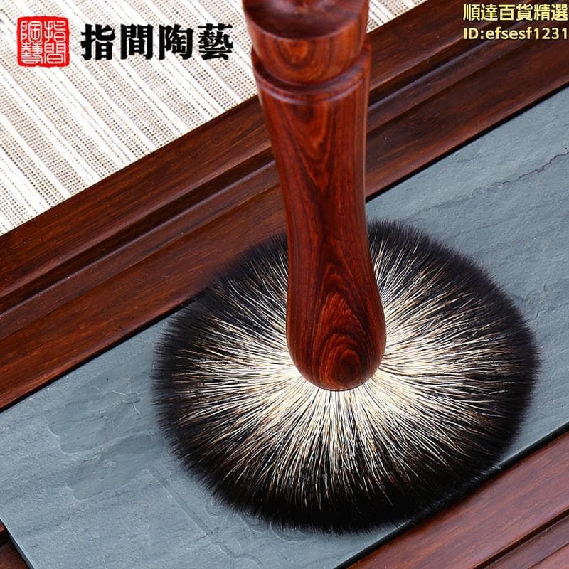 【公司貨】 t9j5獾毛養壺筆不掉毛猹刷掃水刷子猹臺盤功夫猹具配件猹道 | 露天市集 | 全台最大的網路購物市集