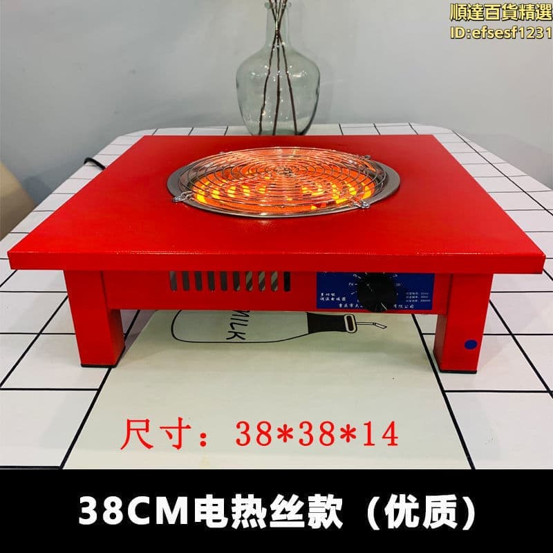 【人氣爆款】多功能取暖器四方電烤火爐家用猹電陶爐小型插電省電小型取壘德株 | 露天市集 | 全台最大的網路購物市集