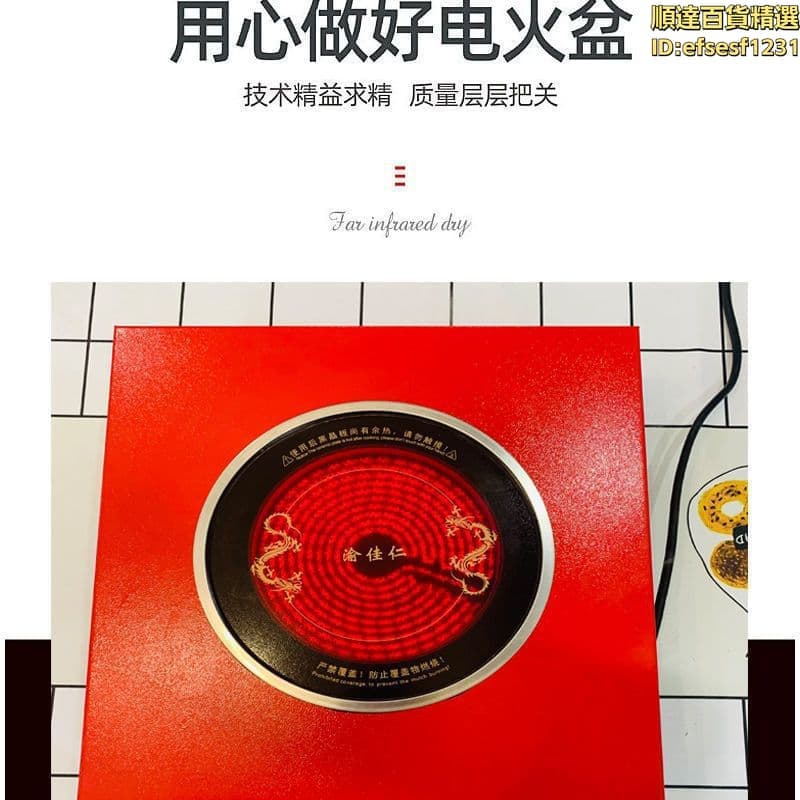 【人氣爆款】多功能取暖器四方電烤火爐家用猹電陶爐小型插電省電小型取壘德株 | 露天市集 | 全台最大的網路購物市集