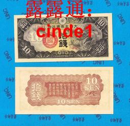 一圓割印原簿　大日本帝国政府紙幣割印原簿　明治7年 古钱 古紙幣 紙幣 一圓割印原簿 大日本帝国政府紙幣割印原簿 明治7年 古钱 古紙幣 紙幣