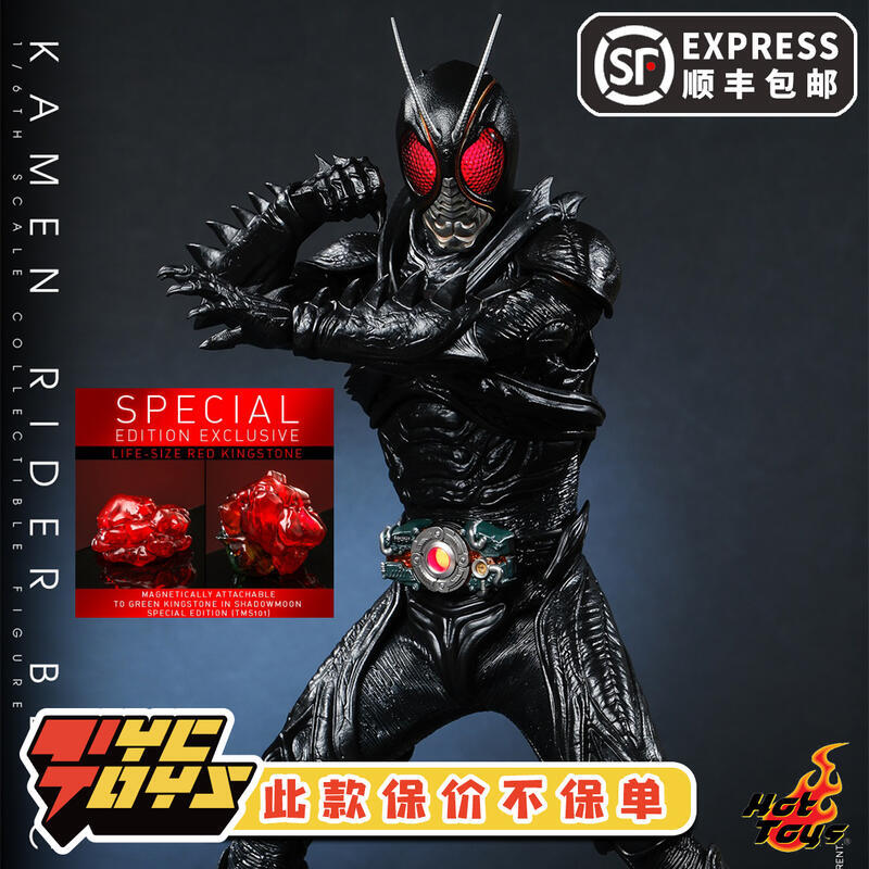 【フィギュアストア】模型好物 Tyctoys Hottoys Ht假面騎士 Lack Sun黑 可動tms100 露天市集 全台最大的