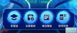 國產AI大模型DeepSeek實戰操作指南入門搜尋答疑寫作黃豆奶爸DeepSeek實操指導手冊普及知   可代尋書