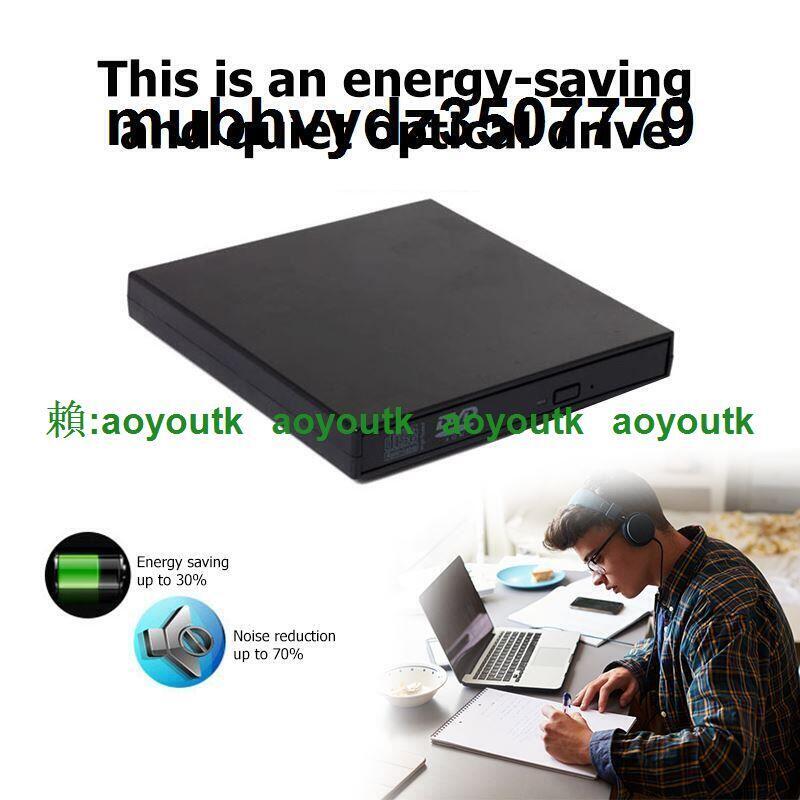 usb External DVD Drive Optical Drive Speed CD Player CD-ROM【 | 露天市集 | 全 ...