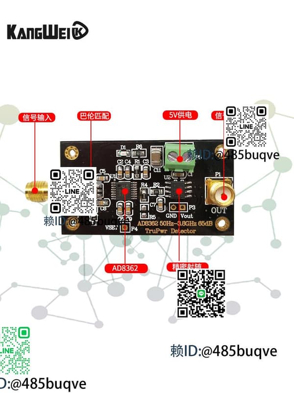 Ad8362模塊射頻響應功率示波器有效值射頻功率檢測線性Db輸出 | 露天市集 | 全台最大的網路購物市集