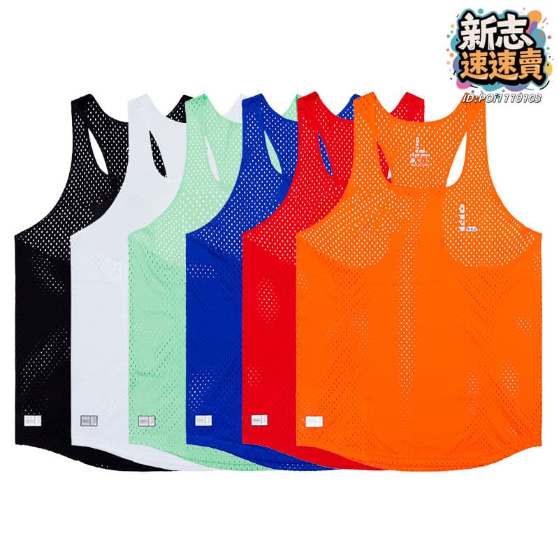 零阻力專業馬拉松背心男田徑運動訓練跑步健身超輕速幹網孔比賽服