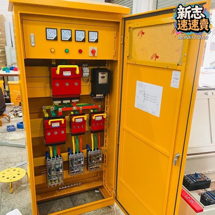 室外臨時工地一二三級配電櫃 檢修電源箱建築工地箱成套明裝箱 | 露天市集 | 全台最大的網路購物市集