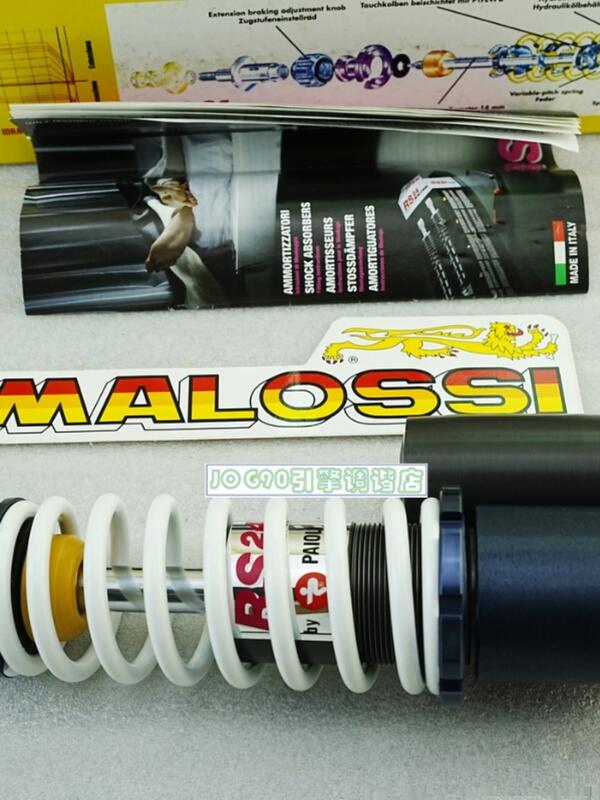 ZIP SP PIAGGIO VESPA ZIP50單搖擺用MALOSSI RS24/10R全功能可調前后避震 | 露天市集 | 全台最大的 ...