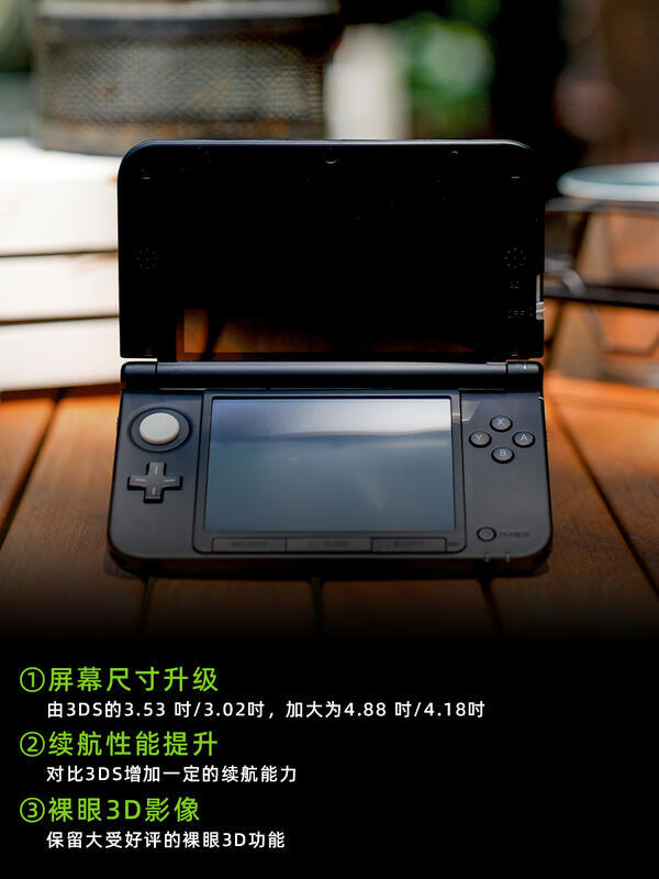 LT-新款遊戲中古換殼日版任天堂3DS游戲掌NEW3DSLL 2DSLL 新大三新大二