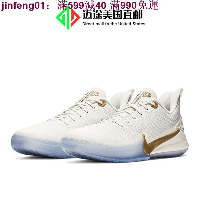 歡歡:現貨Nike耐克Mamba Focus 科比曼巴精神白金實戰籃球鞋男AO4434