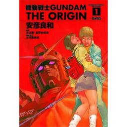 安彥良和- 人氣推薦- 2025年4月| 露天市集