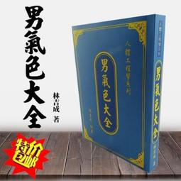 易學- 書籍動漫- 人氣推薦- 2025年5月| 露天市集