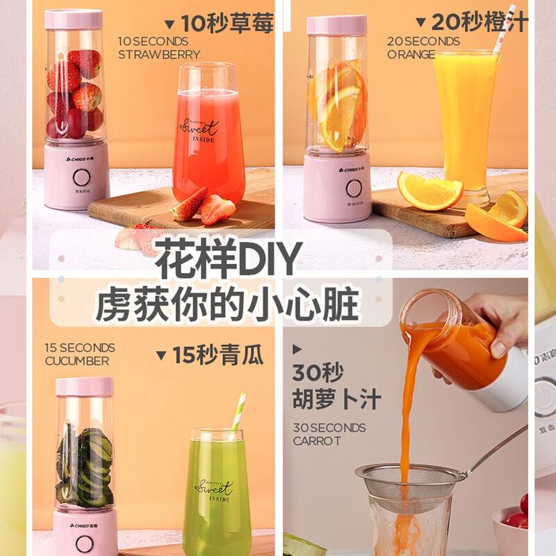 CHIGO ZG-K852C Portable Electric Juice Cup 400Ml Fruit Juicer