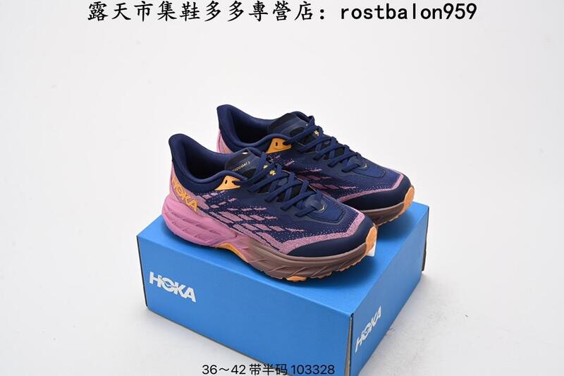 多色【款多多】HOKA ONE ONE Speedgoat 5 戶外越野跑步款 飛速羚羊5系列 新一代工程網紗款 慢跑款 | 露天市集 | 全 ...