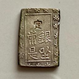 一分銀- 人氣推薦- 2025年8月| 露天市集
