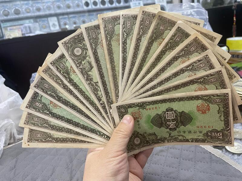 日本帝國- 錢幣、紙鈔(古董收藏) - 人氣推薦- 2026年7月| 露天市集