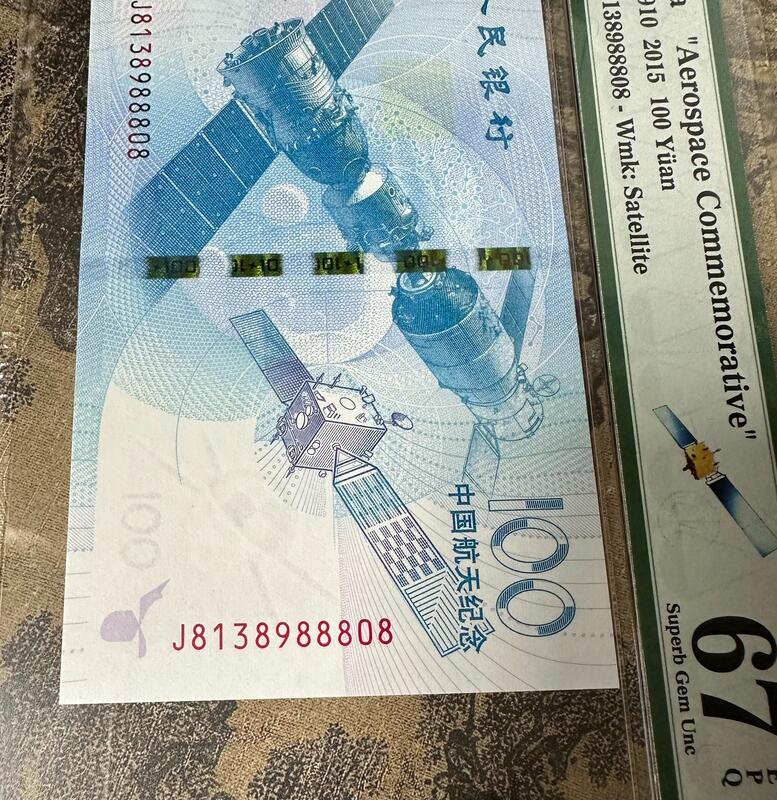 6個8航天鈔J8138988808含6個8PMG～-190201 | 露天市集 | 全台最大的網路購物市集