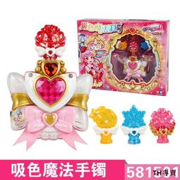 巴拉拉小魔仙飛越彩靈堡吸色魔法手鋜魔法棒調色調色盤手環581501