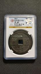 琉球通寶- 人氣推薦- 2025年6月| 露天市集