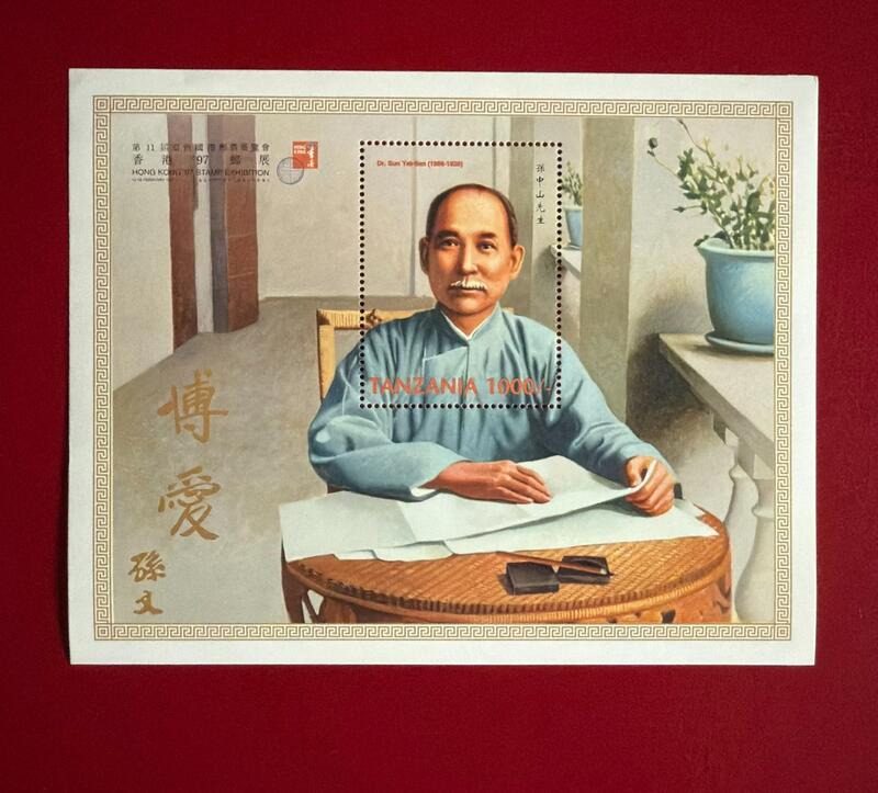 中華民国 台湾 国父孫中山先生百年誕辰紀念 孫文生誕100年記念貨幣　銀貨 1965年 中華民国54年 伍拾圓銀貨 国父孫中山先生 生誕百年記念銀貨