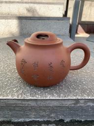 早期壺「參」》紫砂壺.茶.茶道具雜項.精品瓷器拍賣交流
