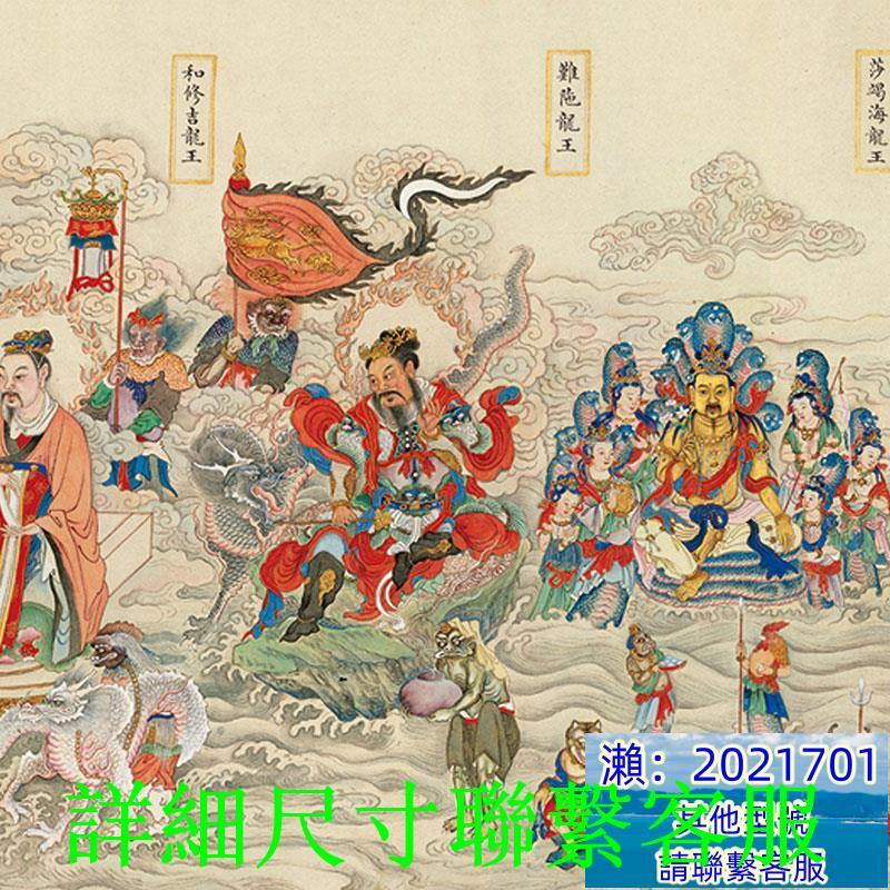 佛陀人物畫八大龍王 綢畫難托龍王卷軸畫佛 寺廟供奉掛畫裝飾畫 ZH1208 | 露天市集 | 全台最大的網路購物市集