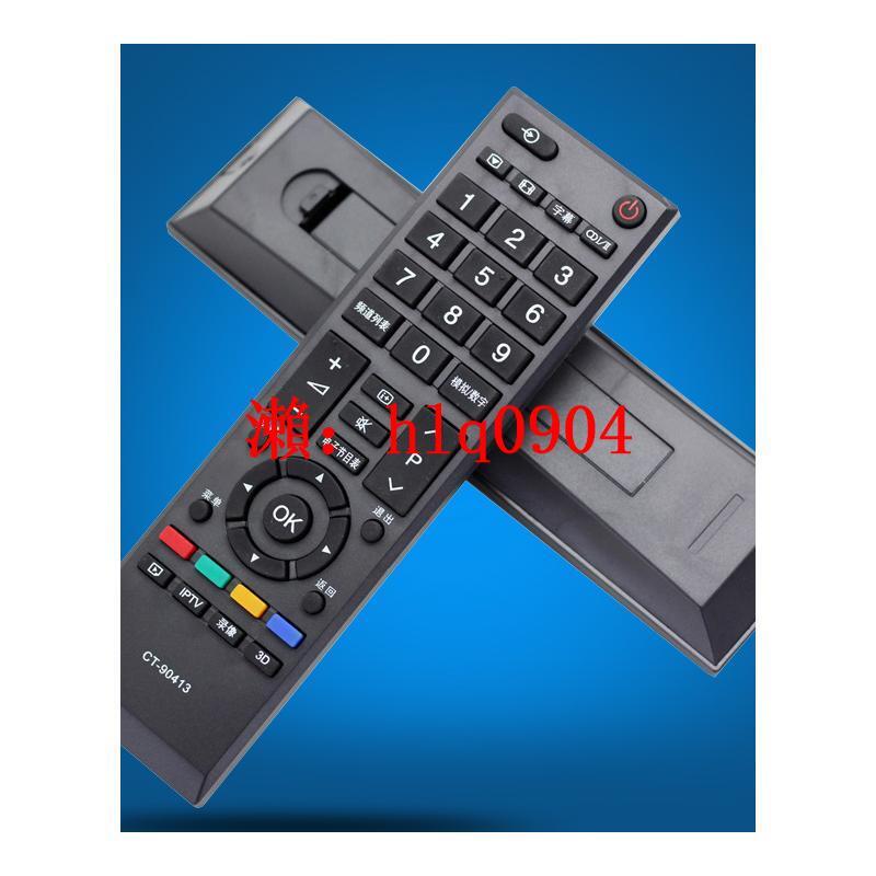 現貨適用東芝晶電視遙控器CT-90413 CT-90351/90401/90406/336/380 | 露天市集 | 全台最大的網路購物市集