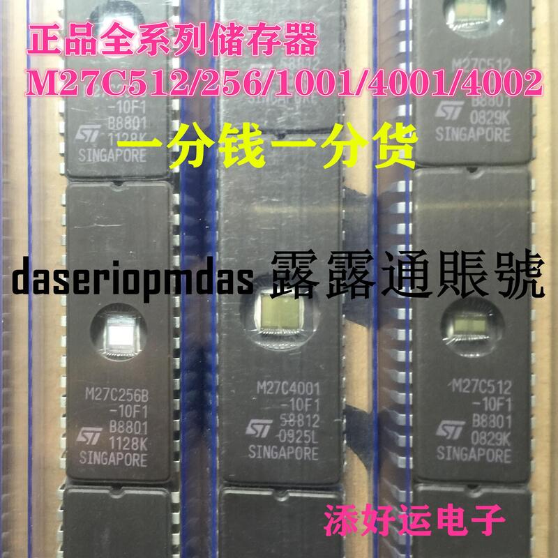 M27C128A-10F1 M27C512-12F1 M27C4001-12F1 M27C64A-10F1