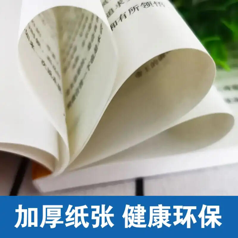 〖yy書籍〗【全套15冊】活出自我努力奮鬥溝通技巧你不努力誰也給不了你想要的生活別在吃苦的年紀選擇安逸青少年青春勵誌 露天市集 全台最大的網路購物市集 