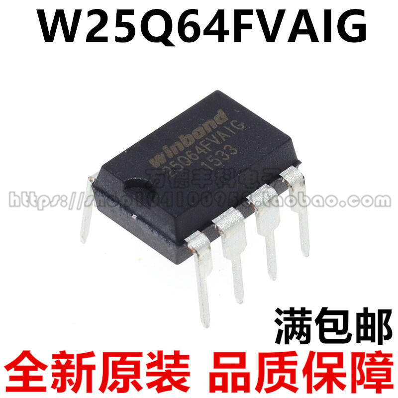 一站採購—全新原裝正品W25Q64FVDAIG WINBOND 25Q64FVAIG 直插 DIP8 BIOS | 露天市集 | 全台最大的 ...