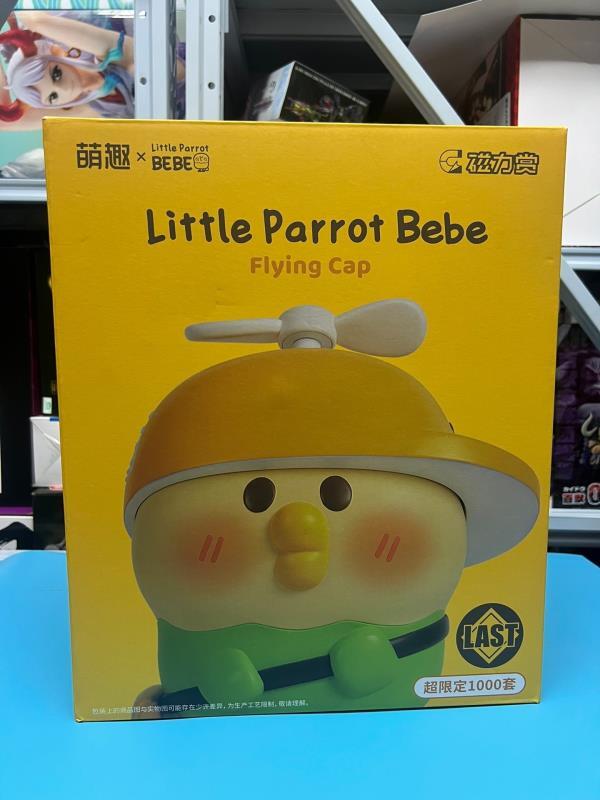 免運~~磁力賞 小鸚鵡BEBE 萌動夏日 Last賞 飛行帽公仔 拆檢廻盒 未擺放過 普實收或者 | 露天市集 | 全台最大的網路購物市集