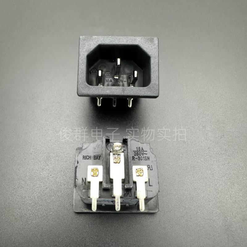 現貨~RICH BAY富R-301SN品字電源插座帶對地AC公座插頭三插孔15A 10個起售 | 露天市集 | 全台最大的網路購物市集