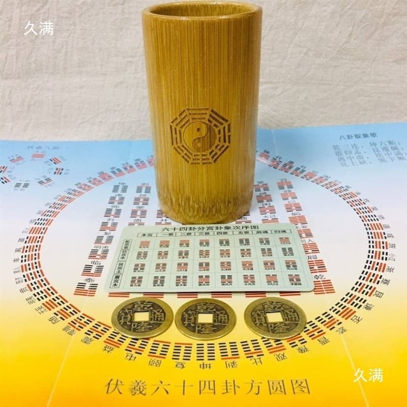 簽筒竹簽筒觀音靈簽周易六十四卦簽抽簽搖簽求簽解簽刻字簽桶簽書 | 露天市集 | 全台最大的網路購物市集