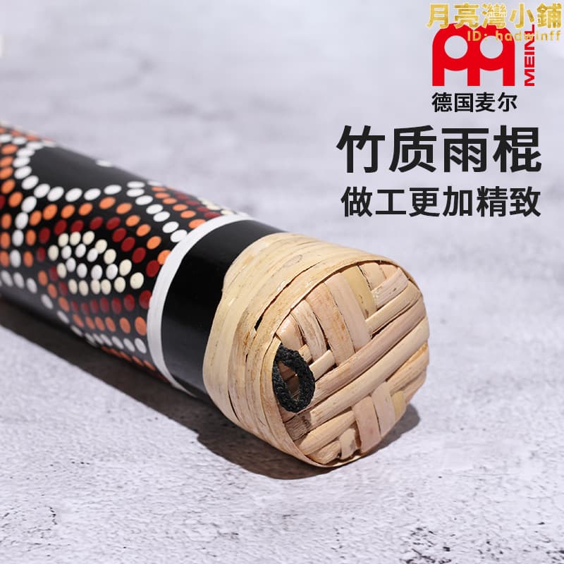 【口碑推薦】麥爾雨棍樂器冥想瑜伽心靈療愈樂器雨聲模擬器sonic音療樂器雨棒 | 露天市集 | 全台最大的網路購物市集