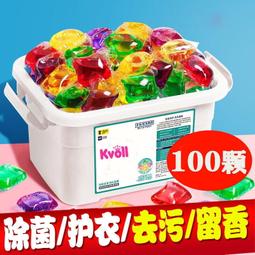 洗衣球洗衣精洗衣洗衣凝珠香水形香味池九去汙殺菌除蟎深氣洗衣凝珠洗衣服留香好物洗衣珠留香珠洗衣深氣留香深氣