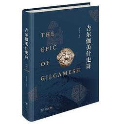 中國當代針灸名家醫案(簡體書) 7538408037 側面和前後幾頁黃斑內文少許