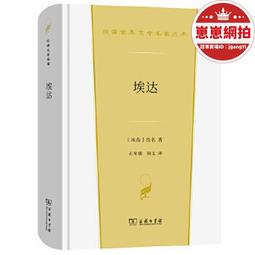 中國當代針灸名家醫案(簡體書) 7538408037 側面和前後幾頁黃斑內文少許