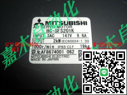 HC-SFS121 Mitsubishi Servo Motor HC SFS121 三菱-