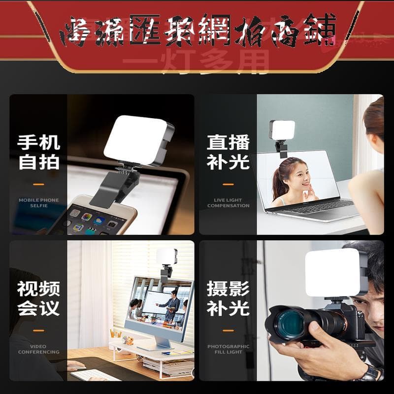 【現貨】迷妳可攜式補 燈手 自 打 燈rgb全綵單眼相 照攝影 袋補 燈led小型戶外手持 攝美食專業方塊燈 | 露天市集 | 全台最大的網路購物市集
