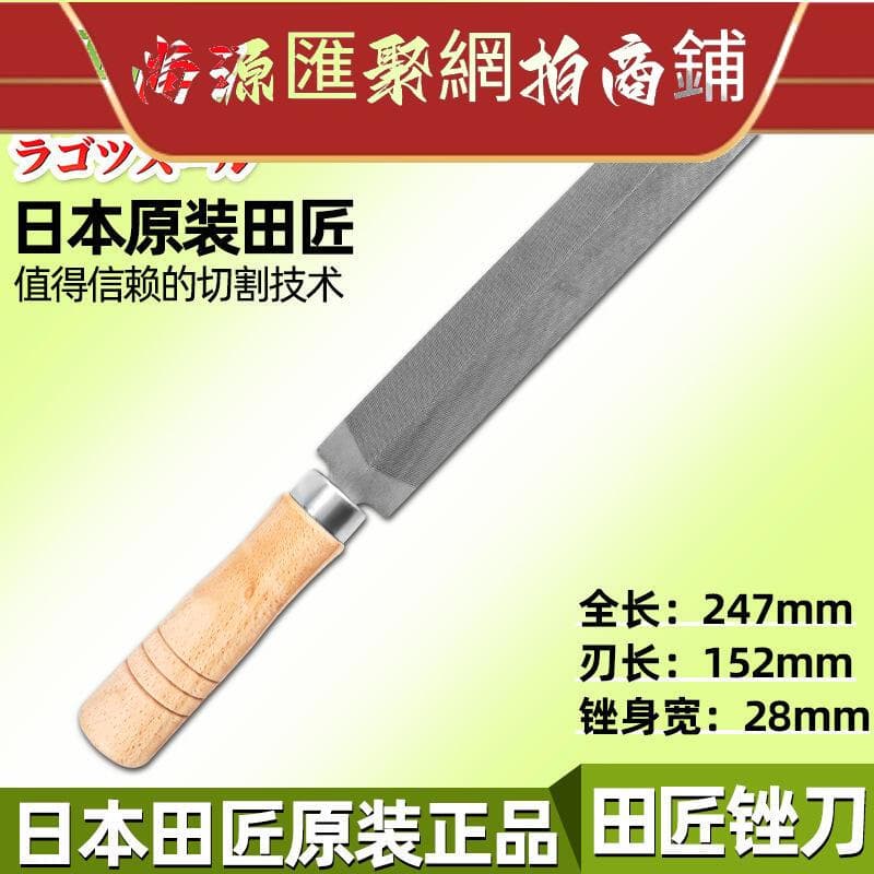 48h出貨丶鋸子鋸 摺疊鋸戶外伐木修 木工家 小型手持手鋸進 鋸 | 露天市集 | 全台最大的網路購物市集