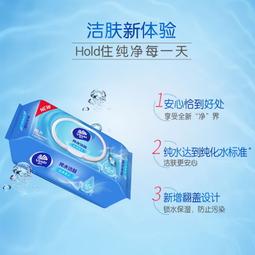 【品質認證 運維純水濕巾包*88大包裝家庭實惠裝嬰口清潔家濕紙巾