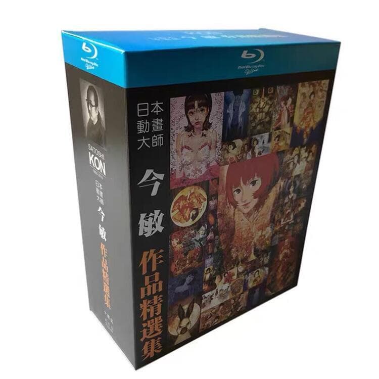 今敏 監督作品集 名作選 Blu-ray BOX 10枚組 今敏監督「 